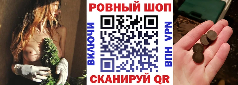 Купить закладку Пенза Канабис  Мефедрон  Кокаин  А ПВП  ГАШ 