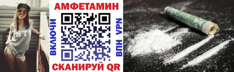 Амфетамин Premium  где найти наркотики  Пенза 