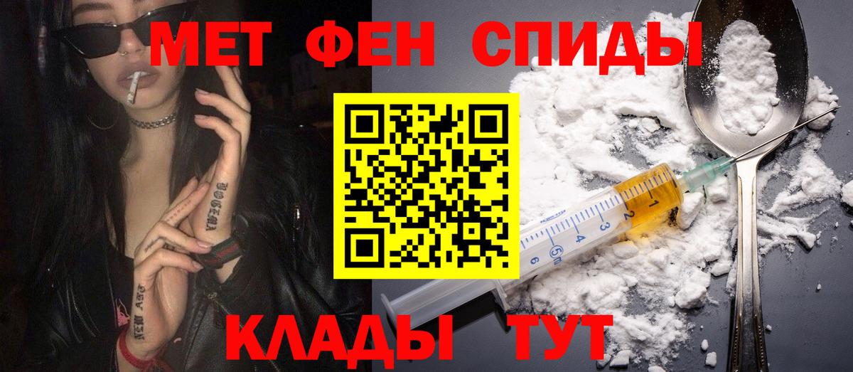 Амфетамин Premium  АМФЕТАМИН  Пенза  Вход с VPN 