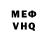 Кодеин напиток Lean (лин) Vince Wolf