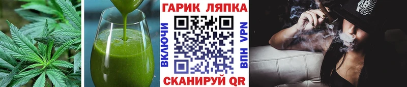 купить Пенза Cannafood конопля
