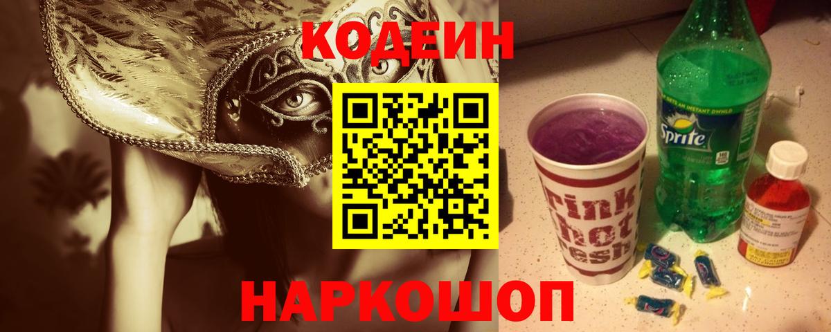 Меф  Конопля  Кокаин  Мефедрон   ТГК  Пенза  Вход с VPN  Гашиш 