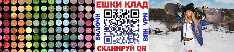 Экстази ешки KRAKEN маркетплейс Пенза