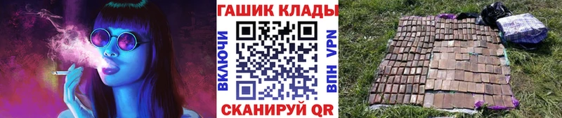 закладки  Пенза  Гашиш ice o lator 