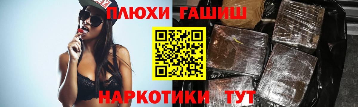 ГАШ Изолятор Пенза