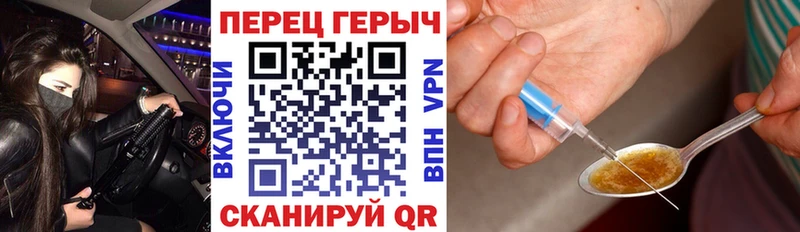 ГЕРОИН герыч  Пенза 