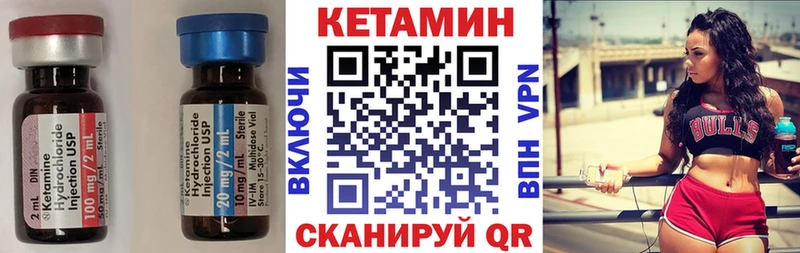 КЕТАМИН ketamine  Пенза 