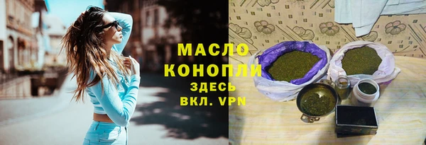 каннабис Алексеевка
