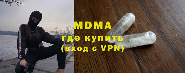 синтетический гашиш Алзамай