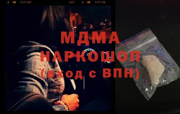 синтетический гашиш Алзамай