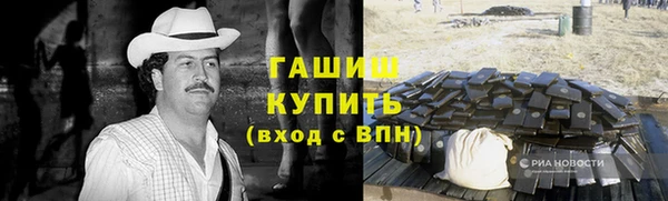 бошки Алексин