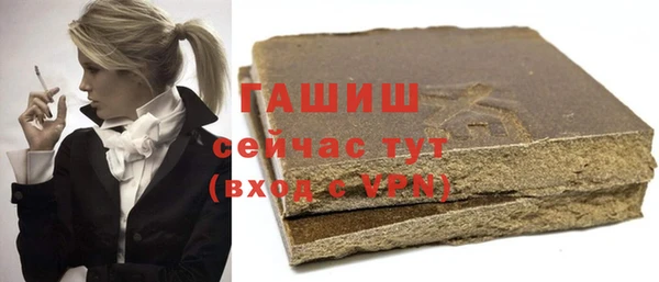 бошки Алексин