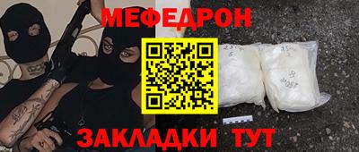 Альфа ПВП Старая Купавна