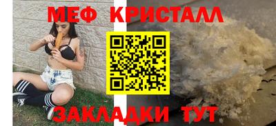 синтетический гашиш Ставрополь