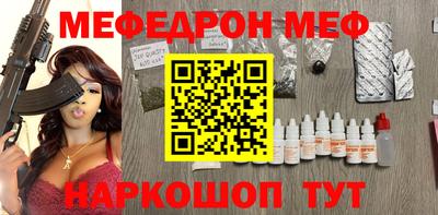 синтетический гашиш Ставрополь