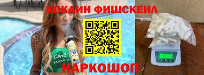 Альфа ПВП Старая Купавна