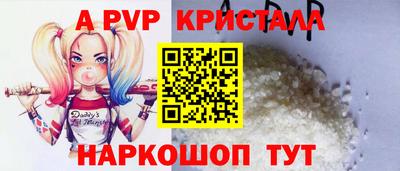 синтетический гашиш Ставрополь