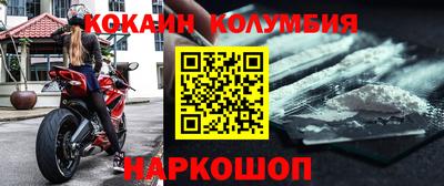 синтетический гашиш Ставрополь