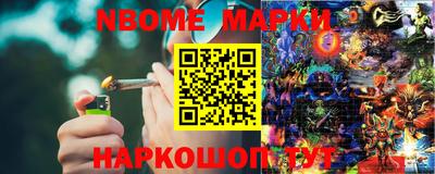 Альфа ПВП Старая Купавна