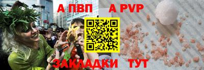 синтетический гашиш Ставрополь