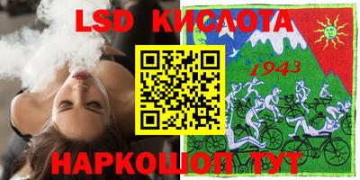 синтетический гашиш Ставрополь