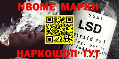 синтетический гашиш Ставрополь