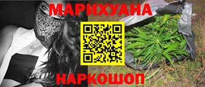 синтетический гашиш Ставрополь