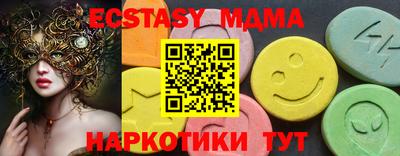 синтетический гашиш Ставрополь