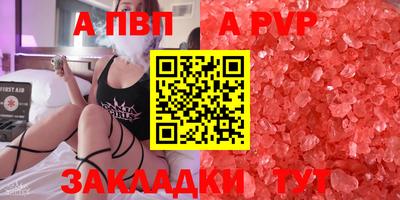синтетический гашиш Ставрополь