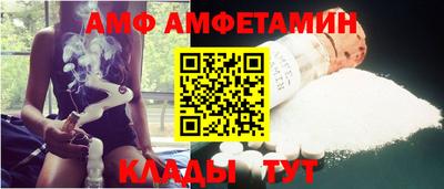 Альфа ПВП Старая Купавна