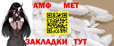 синтетический гашиш Ставрополь