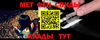 Альфа ПВП Старая Купавна