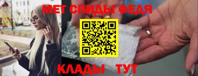 синтетический гашиш Ставрополь