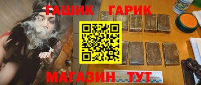 синтетический гашиш Ставрополь