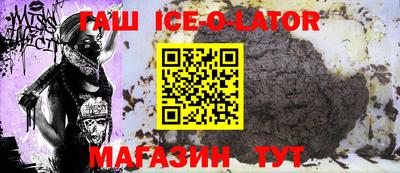 Альфа ПВП Старая Купавна