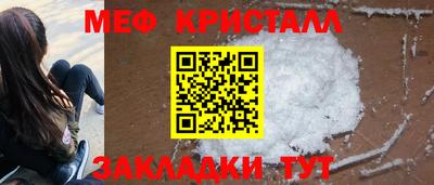 Альфа ПВП Старая Купавна