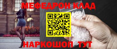 синтетический гашиш Ставрополь