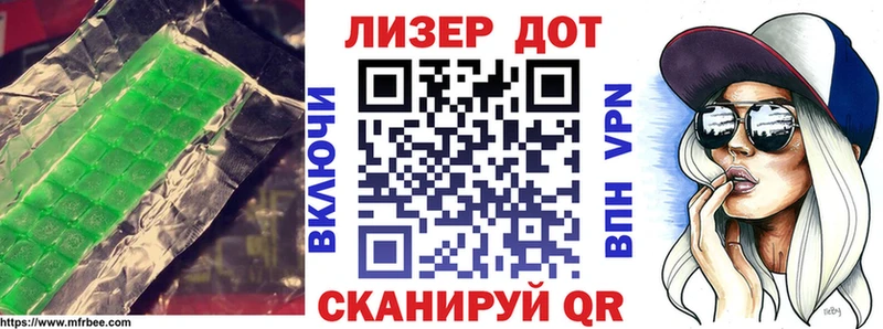 наркошоп  Пенза  LSD-25 экстази кислота 
