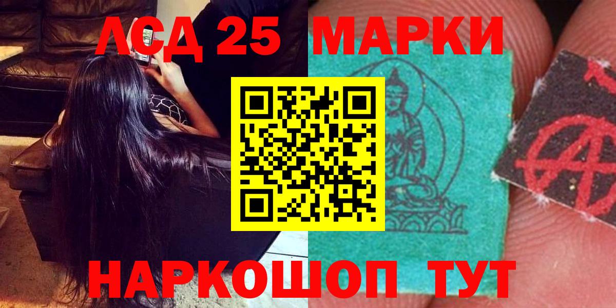 Пенза  Лсд 25 экстази ecstasy  Вход с VPN  Лсд 25 экстази ecstasy 