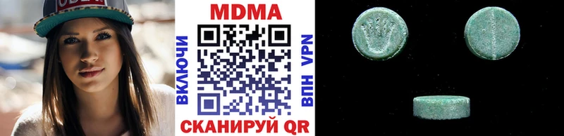 МДМА crystal Пенза