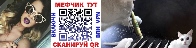 МЕФ мука  Пенза 