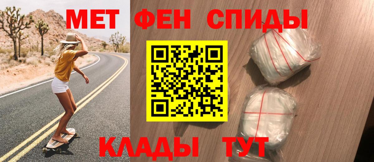 Пенза  Метамфетамин винт  Метамфетамин винт  Вход с VPN 