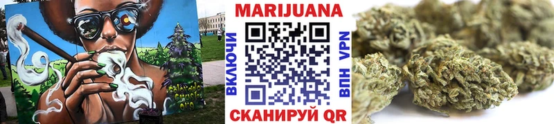 Шишки марихуана VHQ Пенза