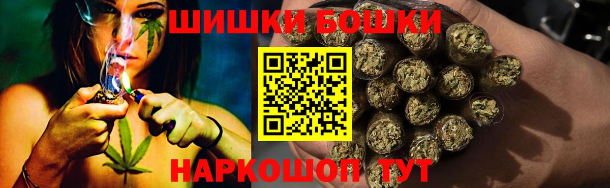 Каннабис планчик Пенза