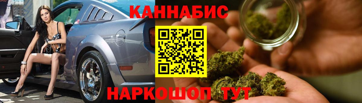 Каннабис AK-47  Конопля семена  Канабис ГИДРОПОН  Пенза  Вход с VPN 